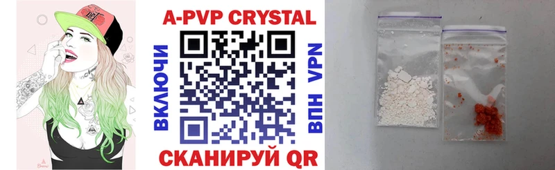 Alfa_PVP Соль  Льгов 
