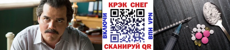 КОКАИН VHQ  наркота  Льгов 
