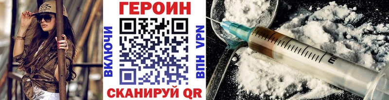 blacksprut   Льгов  Героин VHQ 