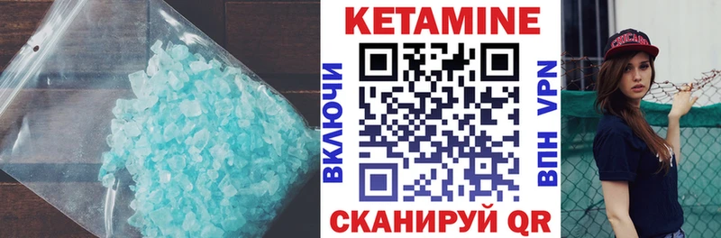 кракен как войти  Льгов  Кетамин VHQ 