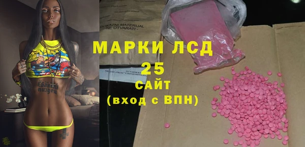 гашишное масло Осташков