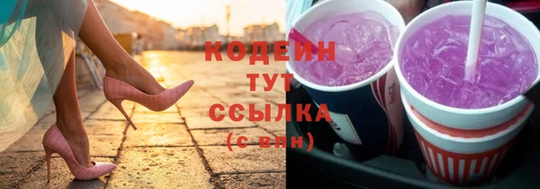 марихуана Арсеньев