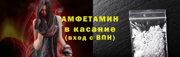 мяу мяу мука Аркадак