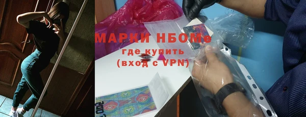 соль курить ск Армянск