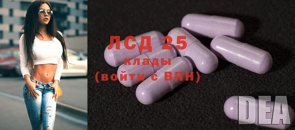 марихуана Арсеньев