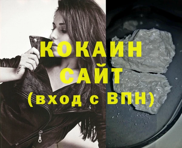 марихуана Арсеньев