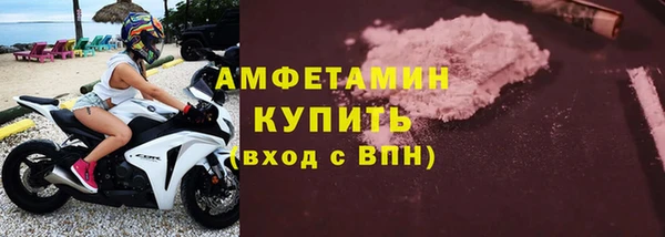 соль курить ск Армянск