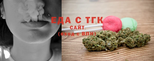 мяу мяу мука Аркадак