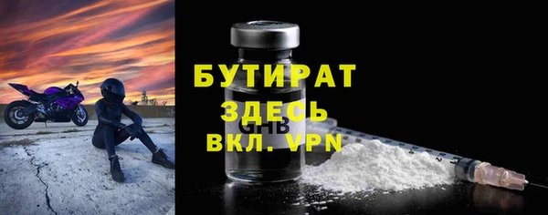 мяу мяу мука Аркадак