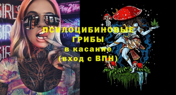 марихуана Арсеньев