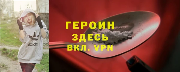mdpv Осинники
