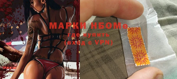 мяу мяу мука Аркадак