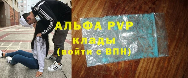 марихуана Арсеньев
