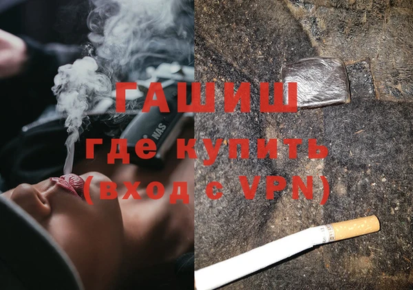 соль курить ск Нефтегорск