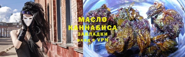 марихуана Арсеньев