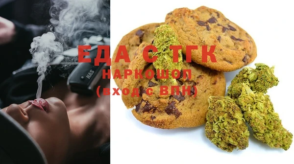 мяу мяу мука Аркадак