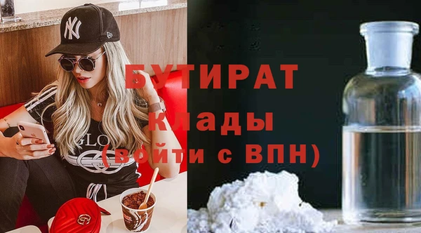 соль курить ск Армянск