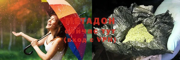марихуана Арсеньев