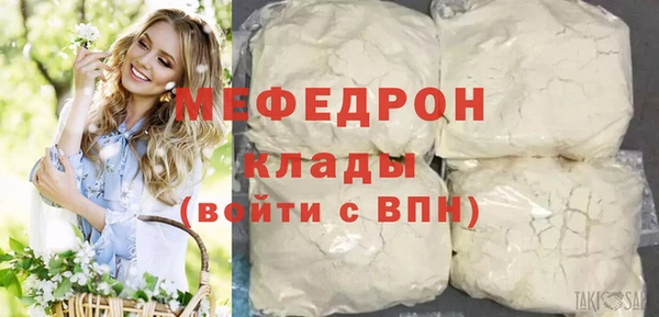 соль курить ск Армянск