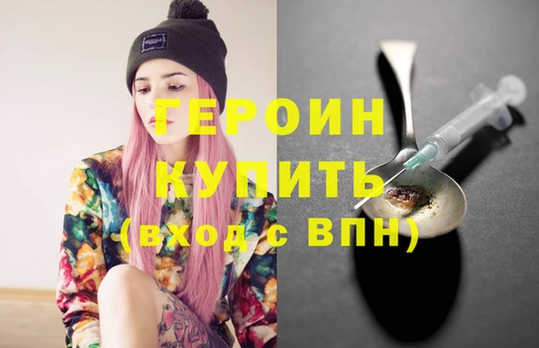 соль курить ск Армянск