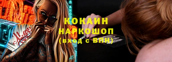 соль курить ск Армянск