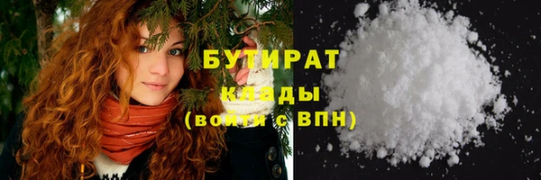марихуана Арсеньев