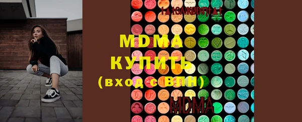 соль курить ск Армянск