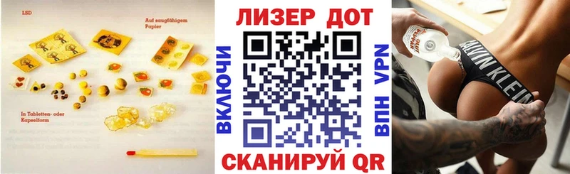 ЛСД экстази ecstasy  Льгов 