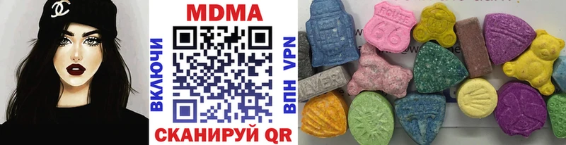 MDMA кристаллы  Льгов 