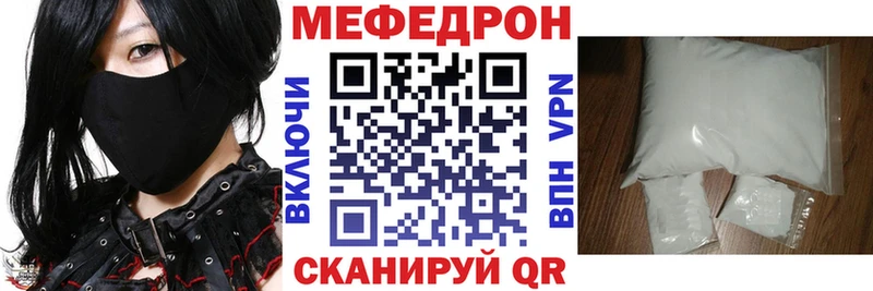 МЕФ 4 MMC  Льгов 