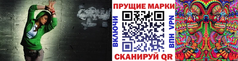Наркотические марки 1,8мг  Льгов 