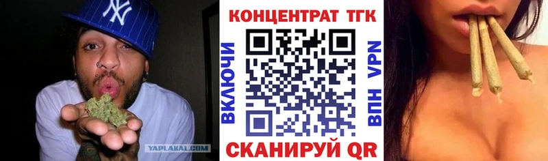 Дистиллят ТГК концентрат  Льгов 