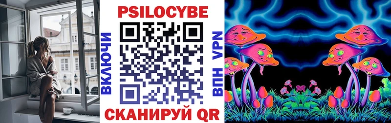 Псилоцибиновые грибы Cubensis  мега ONION  Льгов 